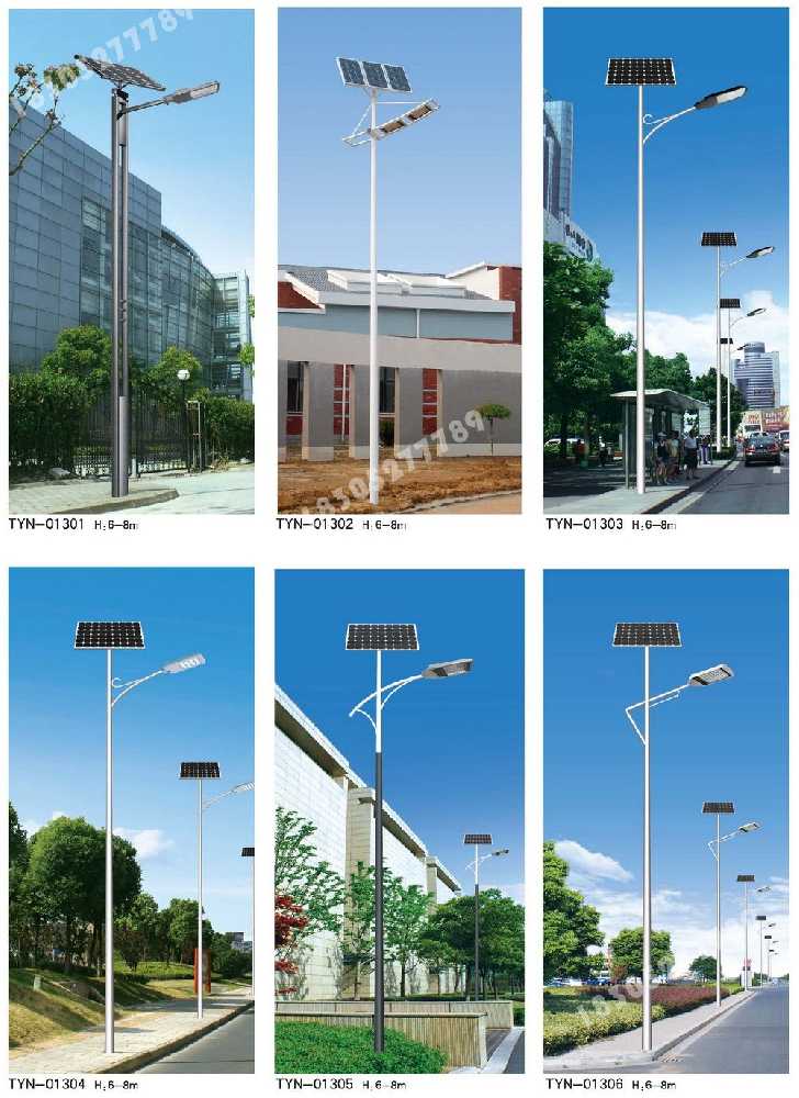 郑州市市政道路太阳能路灯